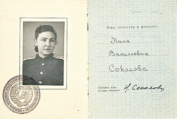 Sokolova diving card